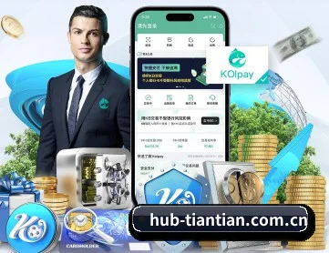 天天棋牌门户 APP